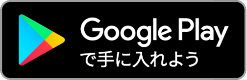 Androidボタン