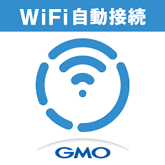 WiFi自動接続アプリ タウンWiFi by GMO